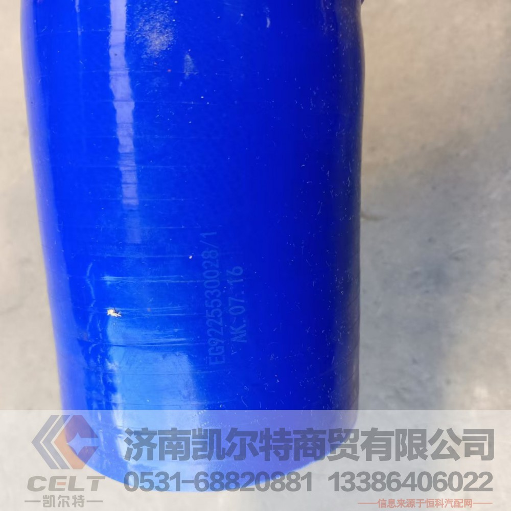 陜汽德龍新M3000 X3000中冷器管EG9225530028 中冷進(jìn)氣膠管增壓器管/EG9225530028