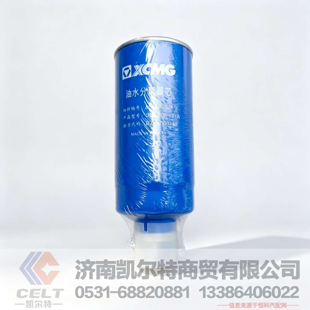 濰柴重汽歐三濾清器860320409油水分離器濾芯D00-305-02+A徐工重卡配件/D00-305-02+A