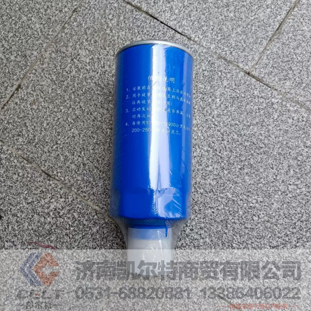 濰柴重汽歐三濾清器860320409油水分離器濾芯D00-305-02+A徐工重卡配件/D00-305-02+A