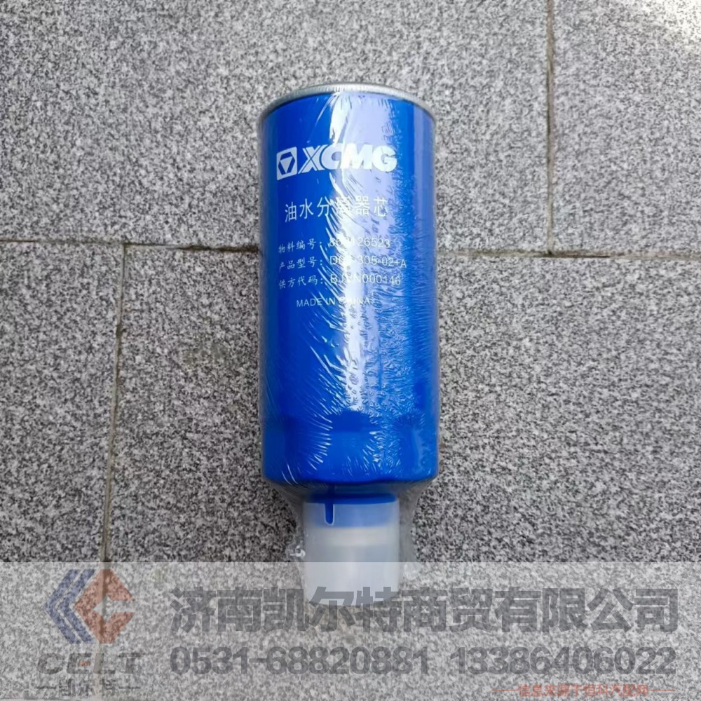 濰柴重汽歐三濾清器860320409油水分離器濾芯D00-305-02+A徐工重卡配件/D00-305-02+A