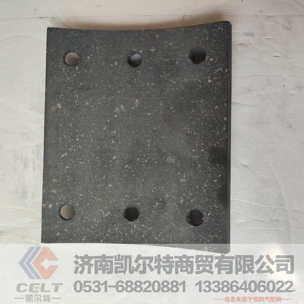 重汽斯太爾STR前輪剎車片 紅巖杰獅自卸前輪摩擦片 陜汽重汽制動片/199000440029