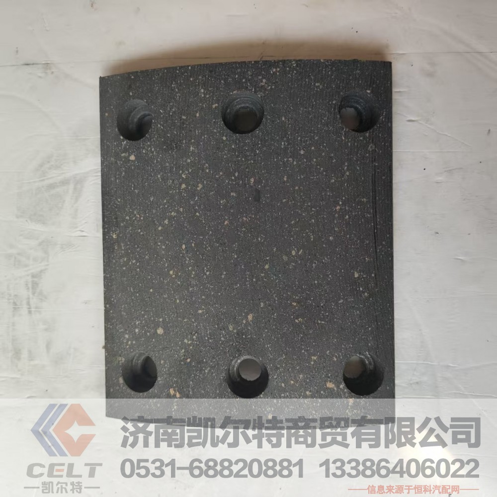重汽斯太爾STR前輪剎車片 紅巖杰獅自卸前輪摩擦片 陜汽重汽制動片/199000440029