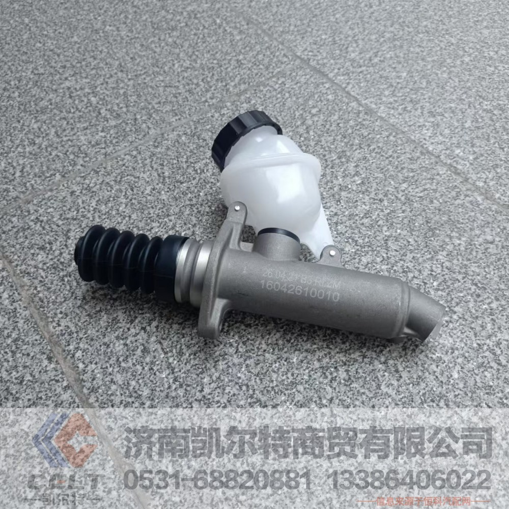 離合器總泵帶油壺16042610010 瑞立正品 重汽豪沃A7 T7H駕駛室離合器主缸/16042610010