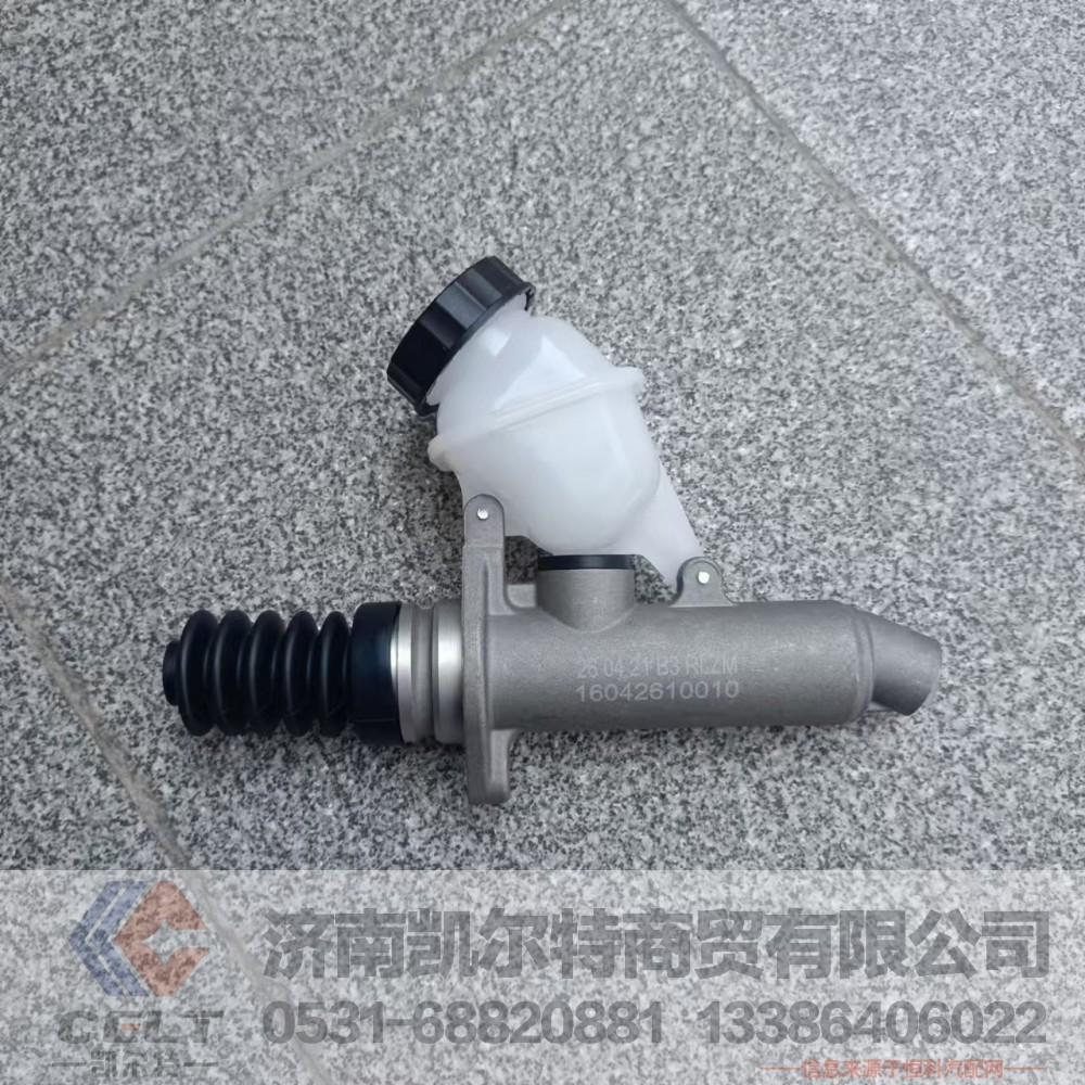 離合器總泵帶油壺16042610010 瑞立正品 重汽豪沃A7 T7H駕駛室離合器主缸/16042610010