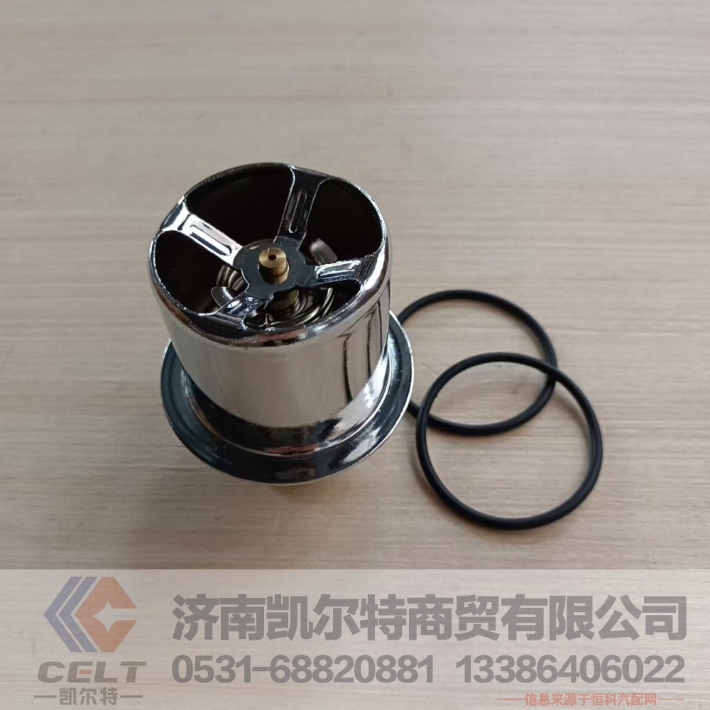東風(fēng)康明斯發(fā)動(dòng)機(jī)調(diào)溫器芯C3968559 康明斯節(jié)溫器芯76度C5337942/C3968559