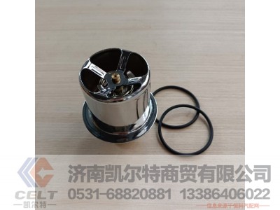 C3968559,节温器 76°,济南凯尔特商贸有限公司 C3968559,节温器 76°,济南凯尔特商贸有限公司