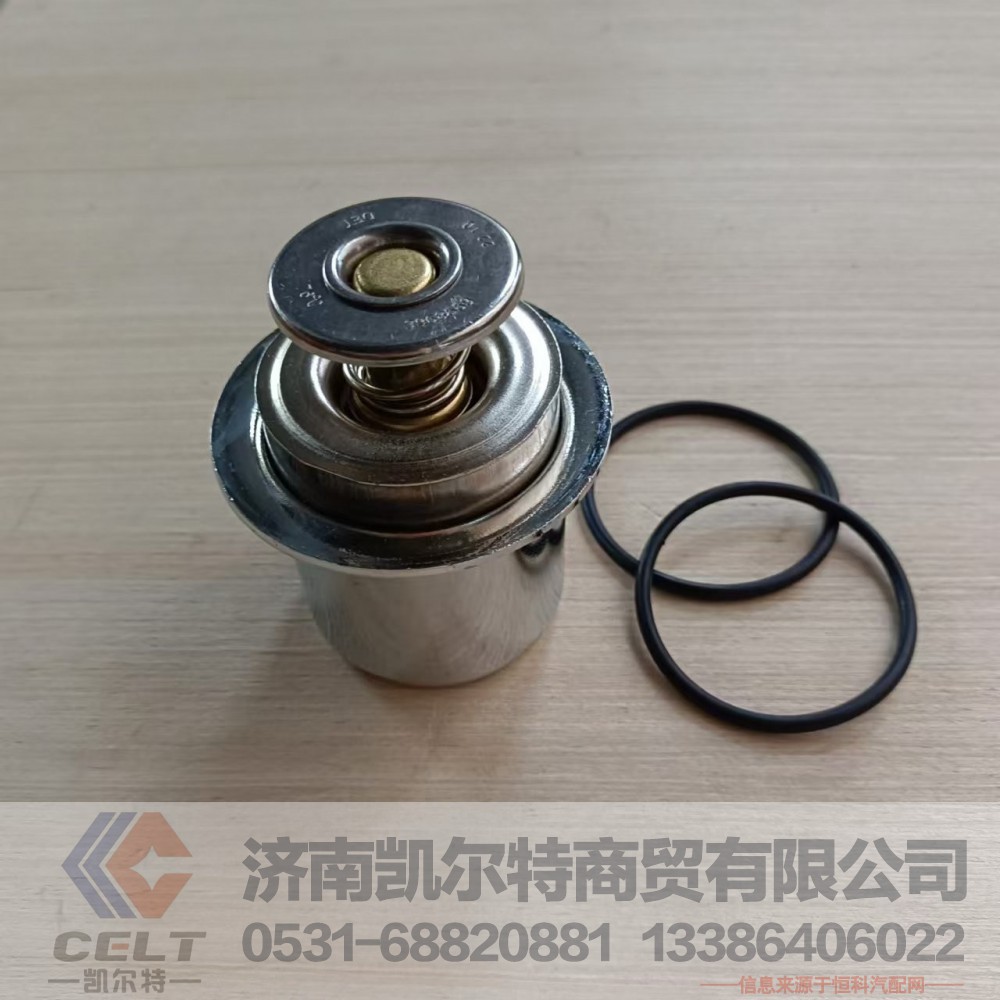 東風(fēng)康明斯發(fā)動(dòng)機(jī)調(diào)溫器芯C3968559 康明斯節(jié)溫器芯76度C5337942/C3968559