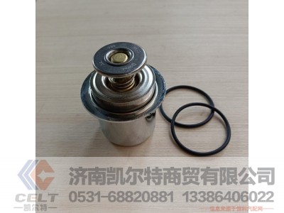 C3968559,节温器 76°,济南凯尔特商贸有限公司 C3968559,节温器 76°,济南凯尔特商贸有限公司