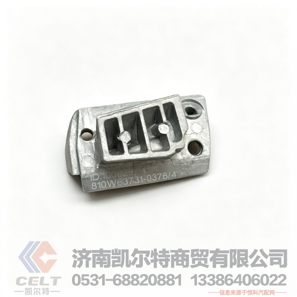 810W63731-0376,连接件,济南凯尔特商贸有限公司