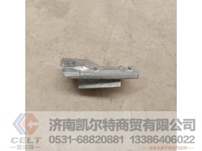810W63731-0376,连接件,济南凯尔特商贸有限公司 810W63731-0376,连接件,济南凯尔特商贸有限公司