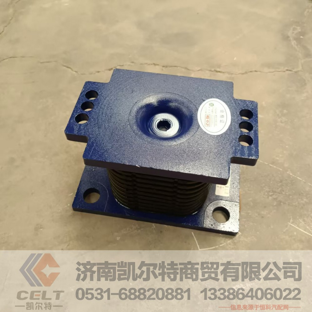 AZ9725520683,悬架橡胶支座总成,济南凯尔特商贸有限公司