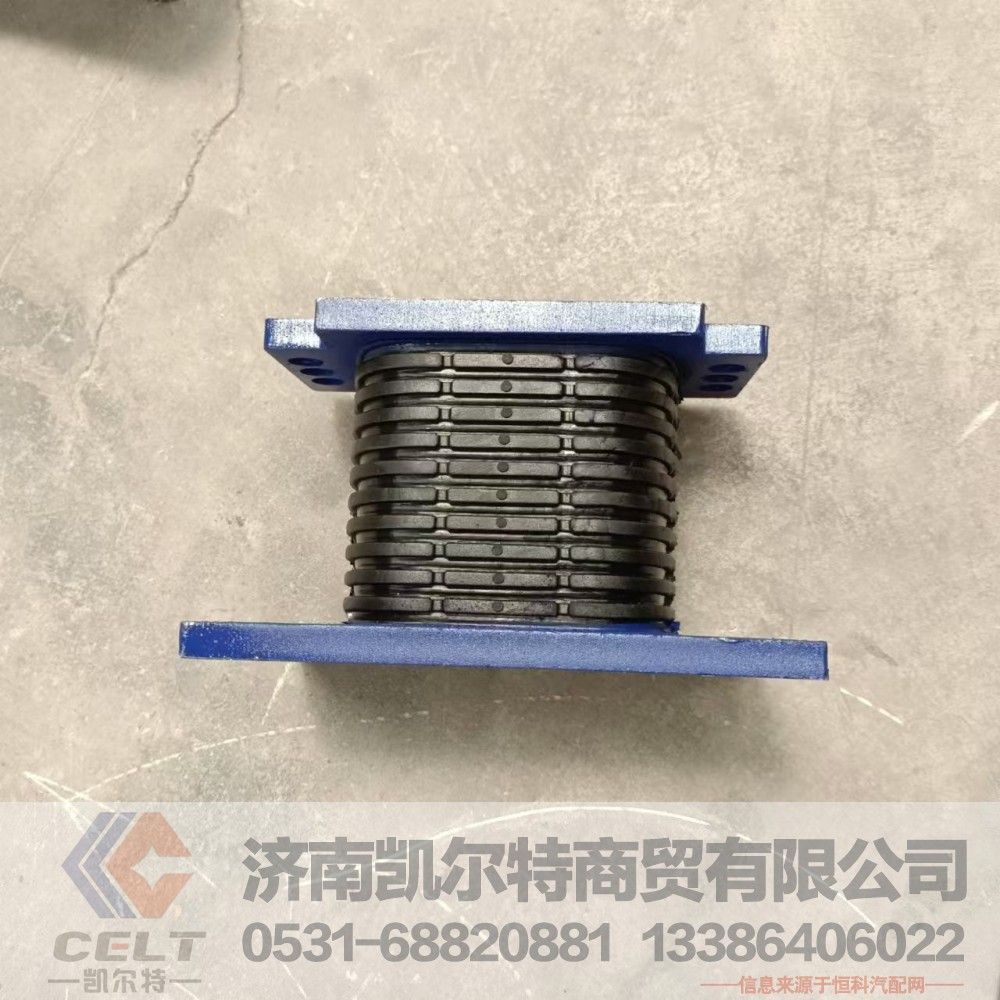 AZ9725520683,悬架橡胶支座总成,济南凯尔特商贸有限公司