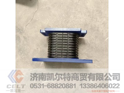 AZ9725520683,悬架橡胶支座总成,济南凯尔特商贸有限公司 AZ9725520683,悬架橡胶支座总成,济南凯尔特商贸有限公司