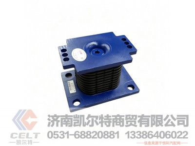 AZ9725520683,悬架橡胶支座总成,济南凯尔特商贸有限公司 AZ9725520683,悬架橡胶支座总成,济南凯尔特商贸有限公司