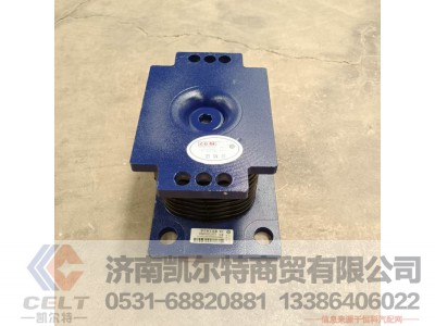 AZ9725520683,悬架橡胶支座总成,济南凯尔特商贸有限公司 AZ9725520683,悬架橡胶支座总成,济南凯尔特商贸有限公司