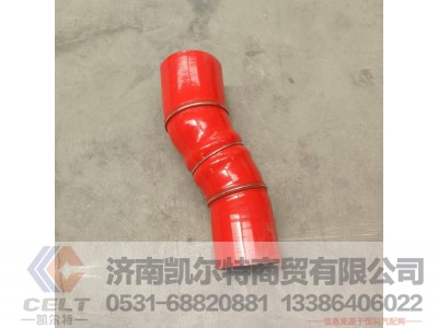 712W96301-0009,中冷器进气胶管,济南凯尔特商贸有限公司 712W96301-0009,中冷器进气胶管,济南凯尔特商贸有限公司