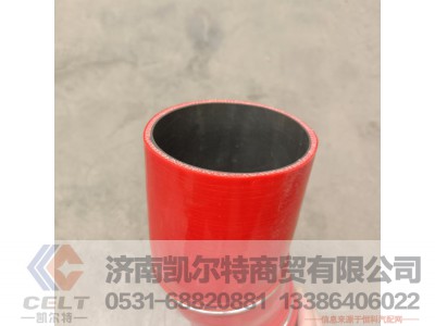 712W96301-0009,中冷器进气胶管,济南凯尔特商贸有限公司 712W96301-0009,中冷器进气胶管,济南凯尔特商贸有限公司