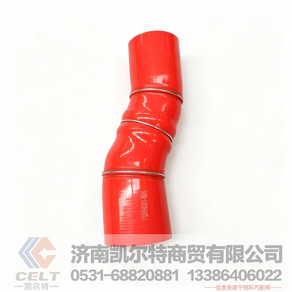 712W96301-0009,中冷器进气胶管,济南凯尔特商贸有限公司