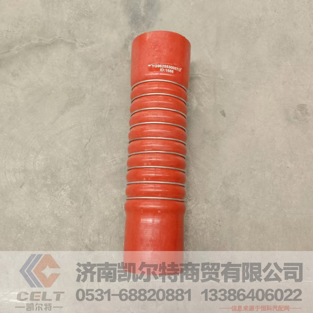 中冷器進(jìn)氣膠管YG9625530057 硅膠管出氣軟管 廠家供應(yīng)陜汽重汽配件/YG9625530057