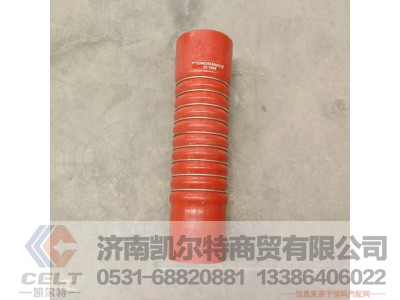YG9625530057,中冷器进气胶管,济南凯尔特商贸有限公司 YG9625530057,中冷器进气胶管,济南凯尔特商贸有限公司