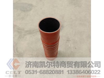 YG9625530057,中冷器进气胶管,济南凯尔特商贸有限公司 YG9625530057,中冷器进气胶管,济南凯尔特商贸有限公司