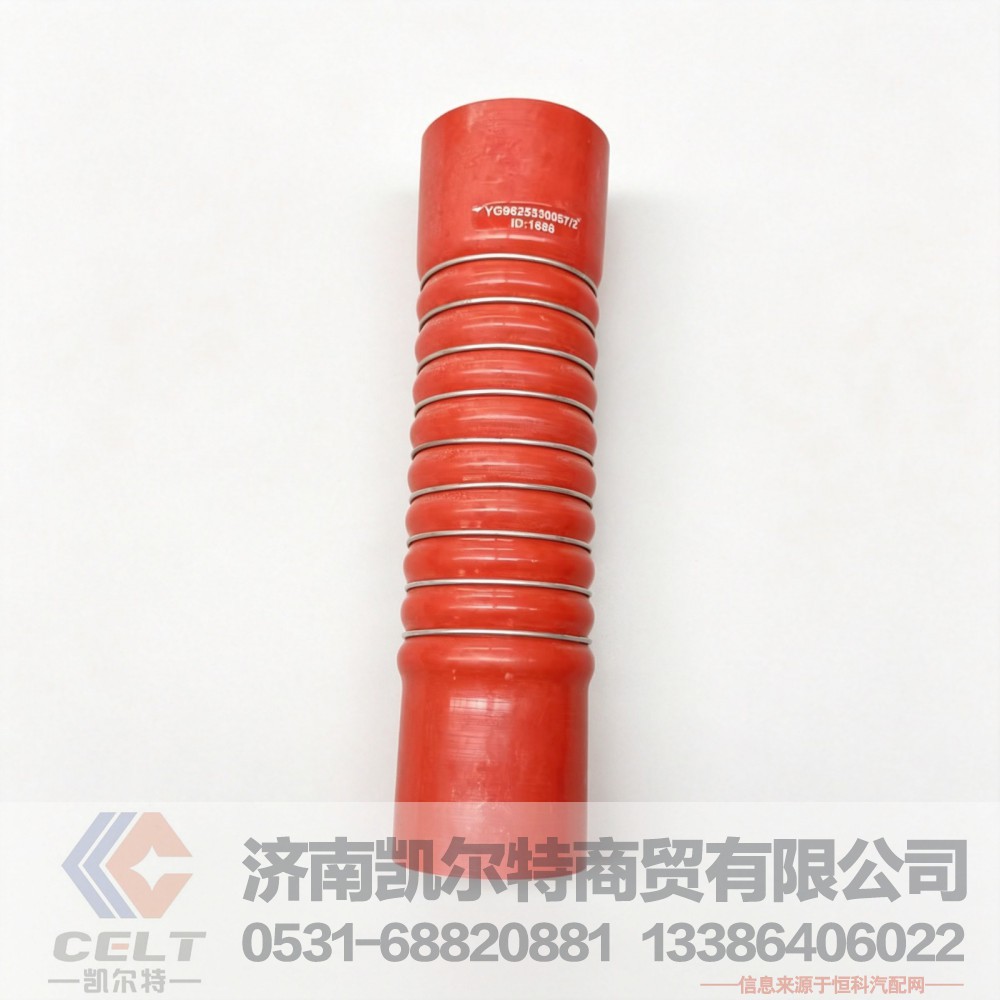 中冷器進(jìn)氣膠管YG9625530057 硅膠管出氣軟管 廠家供應(yīng)陜汽重汽配件/YG9625530057