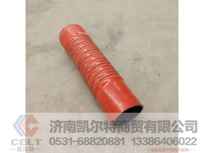 YG9625530057,中冷器进气胶管,济南凯尔特商贸有限公司 YG9625530057,中冷器进气胶管,济南凯尔特商贸有限公司