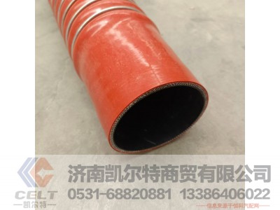 YG9625530057,中冷器进气胶管,济南凯尔特商贸有限公司 YG9625530057,中冷器进气胶管,济南凯尔特商贸有限公司
