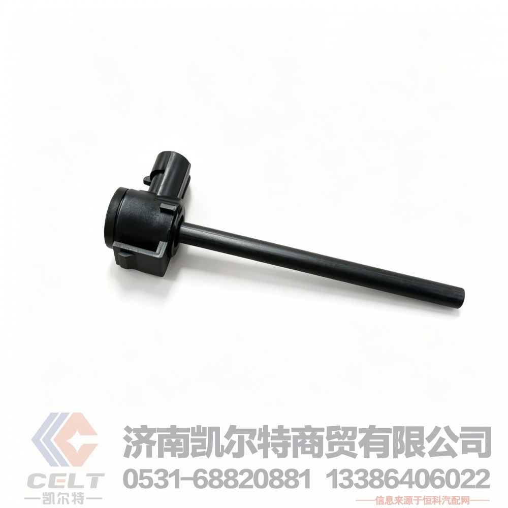重汽豪沃T7H 汕德卡C7 T7膨脹水箱液位水位傳感器總成812W06125-0002/812W06125-0002