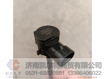 812W06125-0002,C7/T7膨胀水箱液位传感器总成,济南凯尔特商贸有限公司 812W06125-0002,C7/T7膨胀水箱液位传感器总成,济南凯尔特商贸有限公司