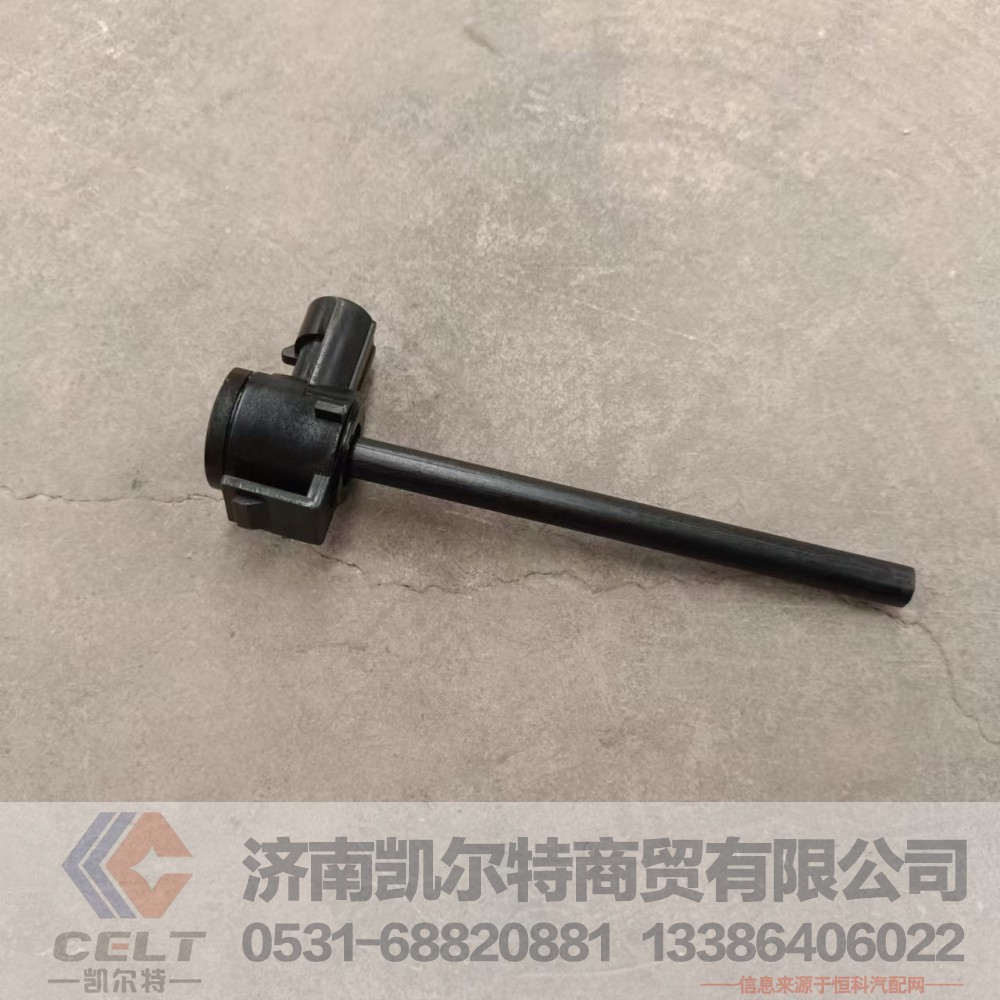 重汽豪沃T7H 汕德卡C7 T7膨脹水箱液位水位傳感器總成812W06125-0002/812W06125-0002