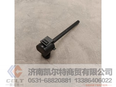 812W06125-0002,C7/T7膨胀水箱液位传感器总成,济南凯尔特商贸有限公司 812W06125-0002,C7/T7膨胀水箱液位传感器总成,济南凯尔特商贸有限公司