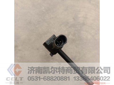 812W06125-0002,C7/T7膨胀水箱液位传感器总成,济南凯尔特商贸有限公司 812W06125-0002,C7/T7膨胀水箱液位传感器总成,济南凯尔特商贸有限公司