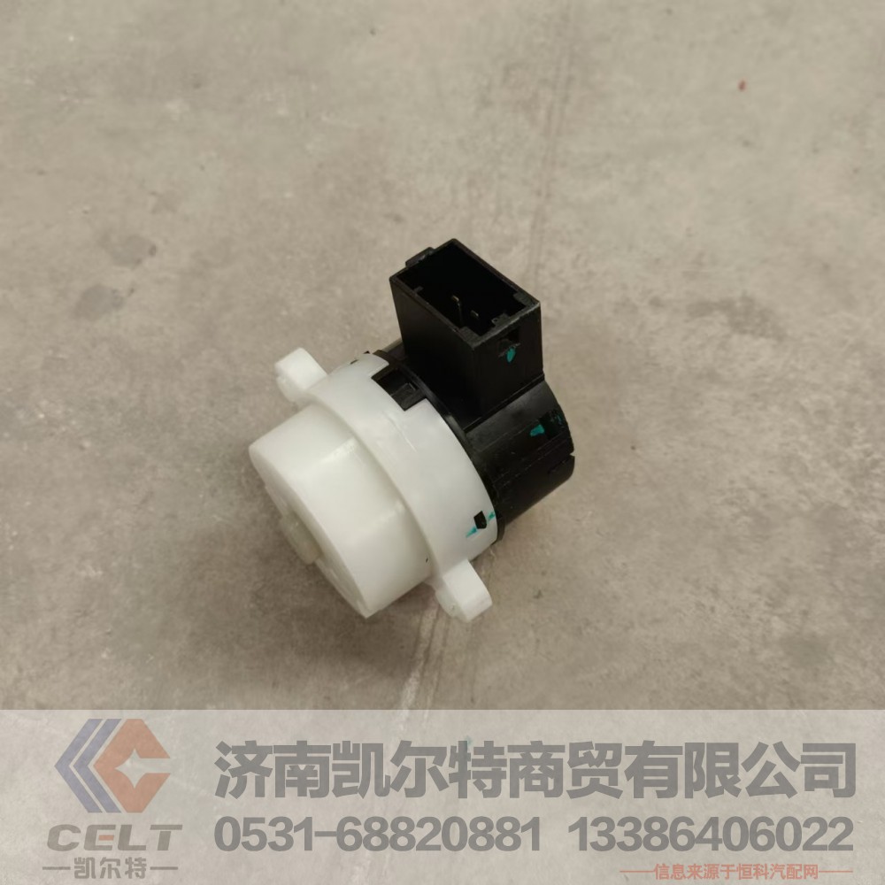 811W46113-6003,点火锁总成（不含锁芯）（武汉佳特）,济南凯尔特商贸有限公司