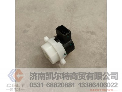 811W46113-6003,点火锁总成（不含锁芯）（武汉佳特）,济南凯尔特商贸有限公司