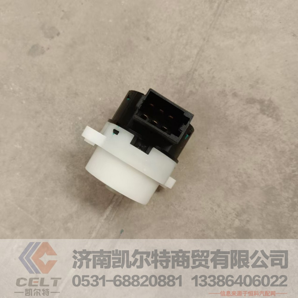 811W46113-6003,点火锁总成（不含锁芯）（武汉佳特）,济南凯尔特商贸有限公司