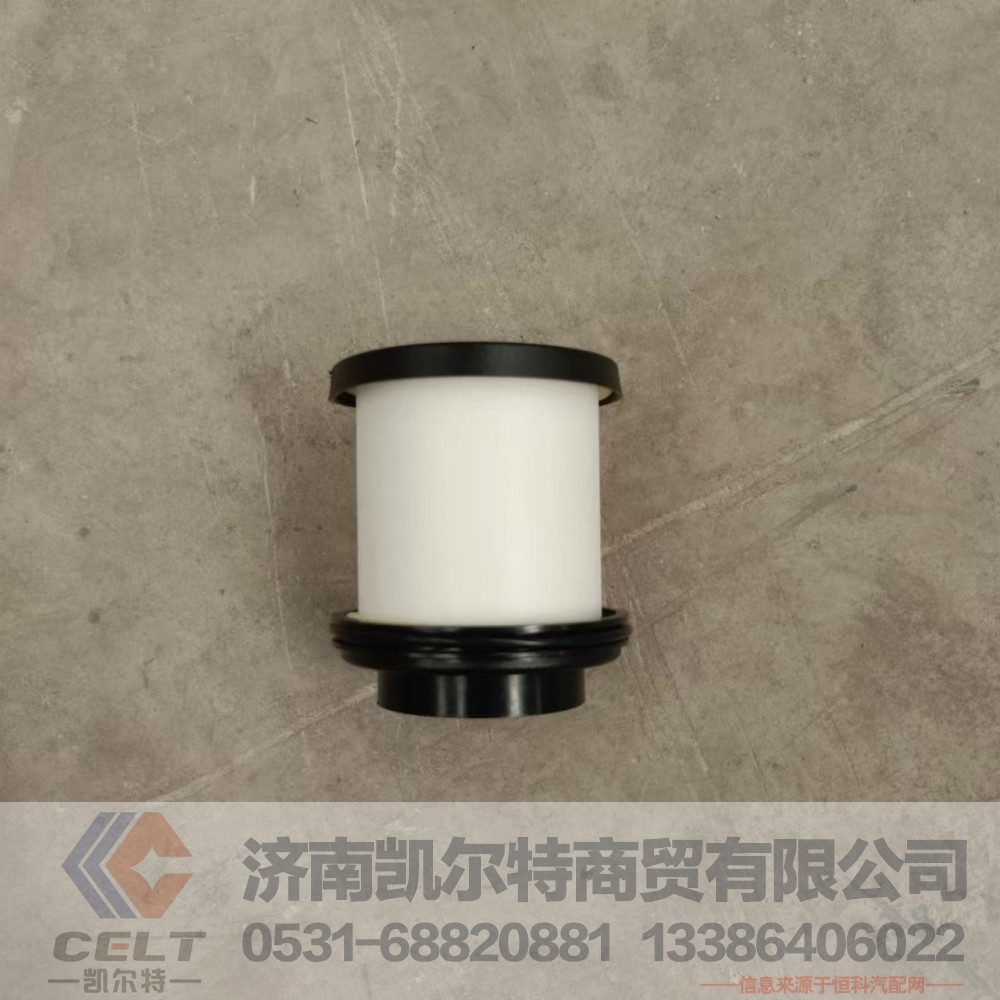 15300027510,缓速器吸油滤芯,济南凯尔特商贸有限公司