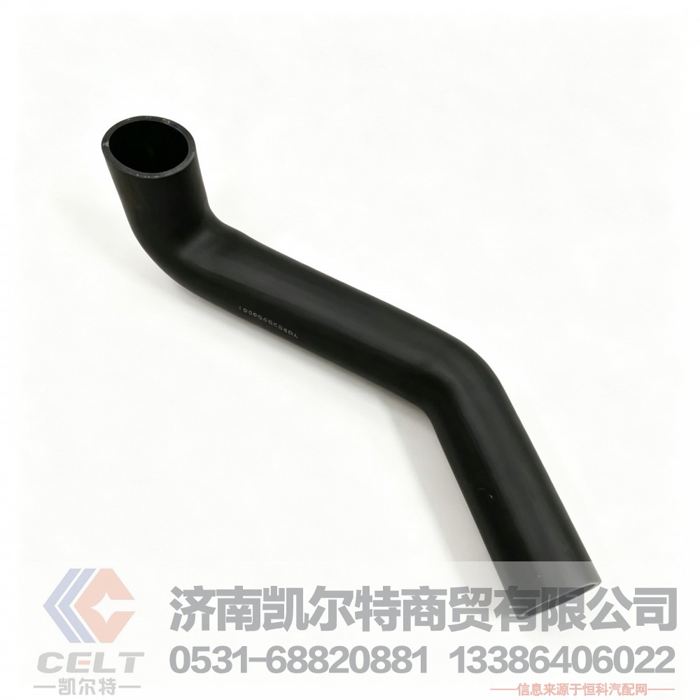 YG9625530001,散热器进水胶管,济南凯尔特商贸有限公司