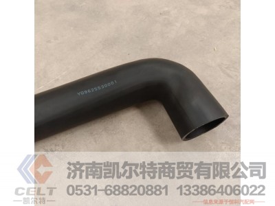YG9625530001,散热器进水胶管,济南凯尔特商贸有限公司