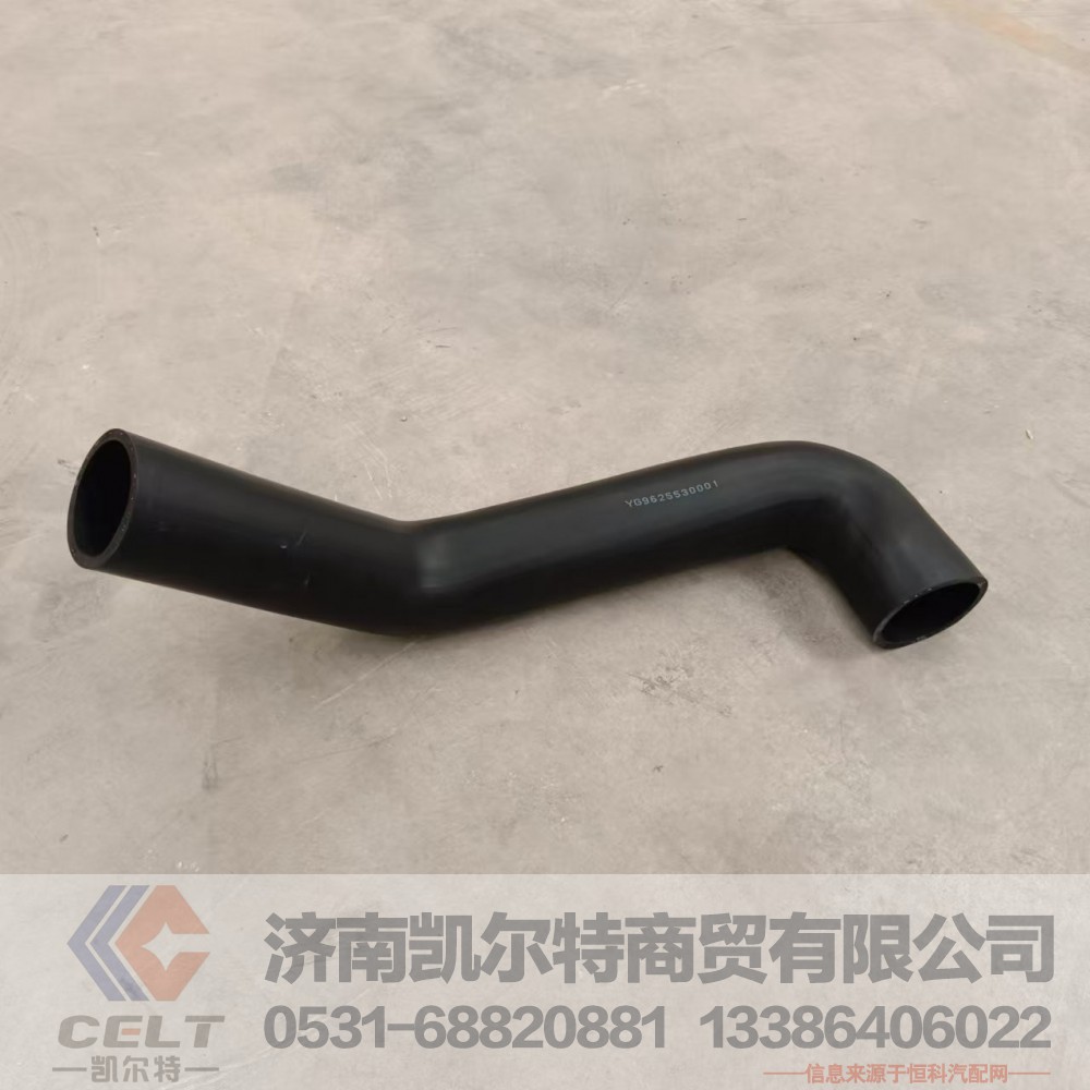 YG9625530001,散热器进水胶管,济南凯尔特商贸有限公司