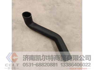 YG9625530001,散热器进水胶管,济南凯尔特商贸有限公司