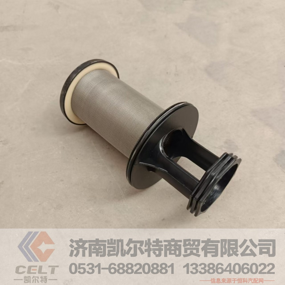 612630060138,油气分离器组件,济南凯尔特商贸有限公司