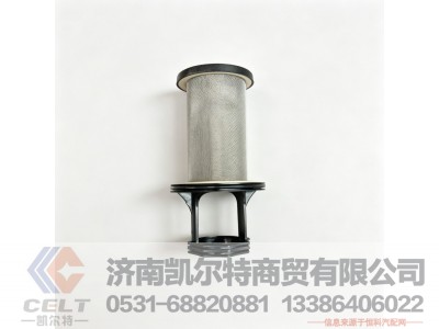 612630060138,油气分离器组件,济南凯尔特商贸有限公司