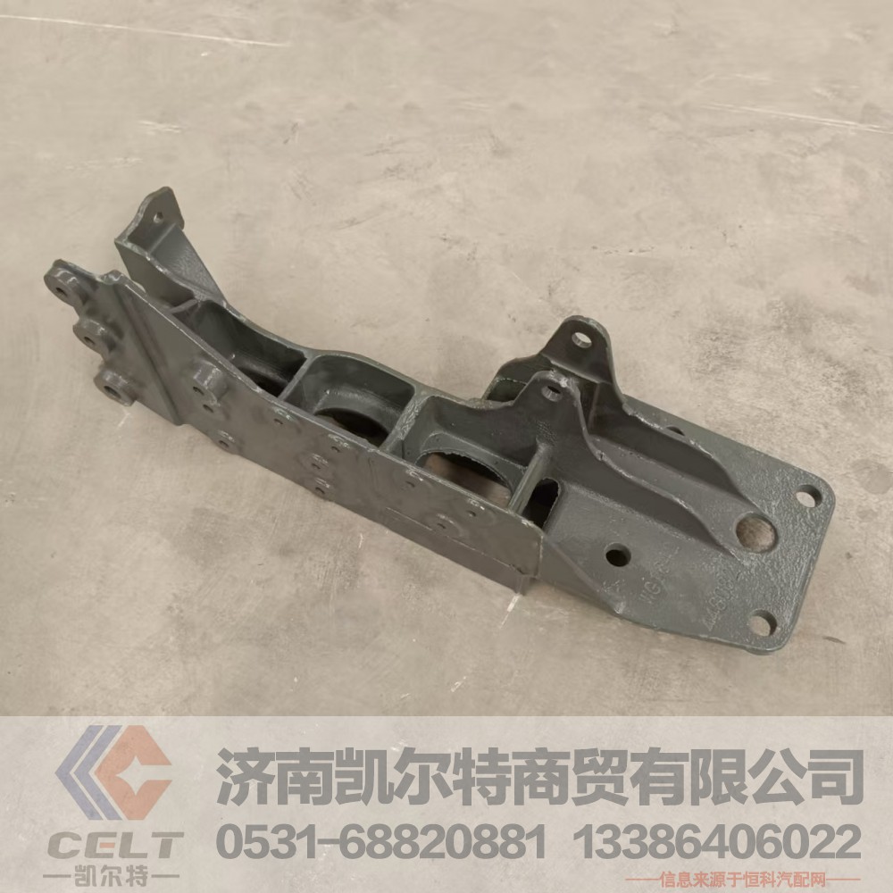 WG1642448082,右下支架（320sus/中长/+114.5）,济南凯尔特商贸有限公司