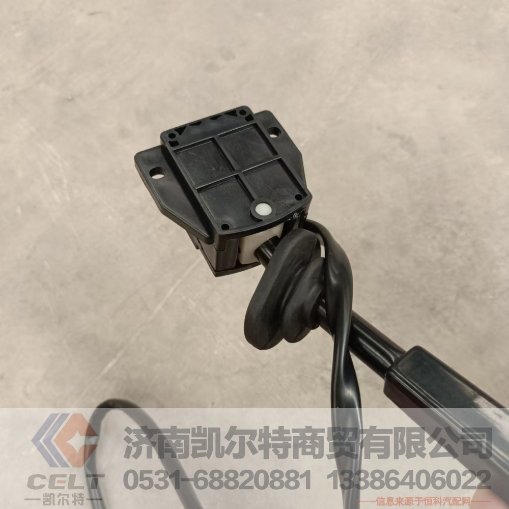DZ95189583111,排气制动开关（转向柱上）,济南凯尔特商贸有限公司