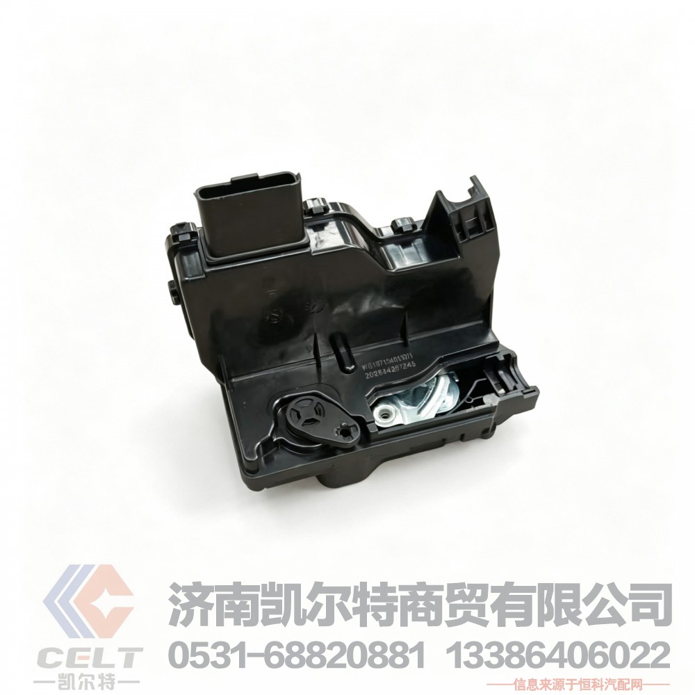 WG1671340152,右侧电控锁体总成,济南凯尔特商贸有限公司