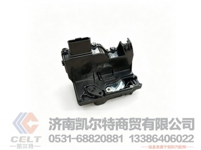 WG1671340152,右侧电控锁体总成,济南凯尔特商贸有限公司