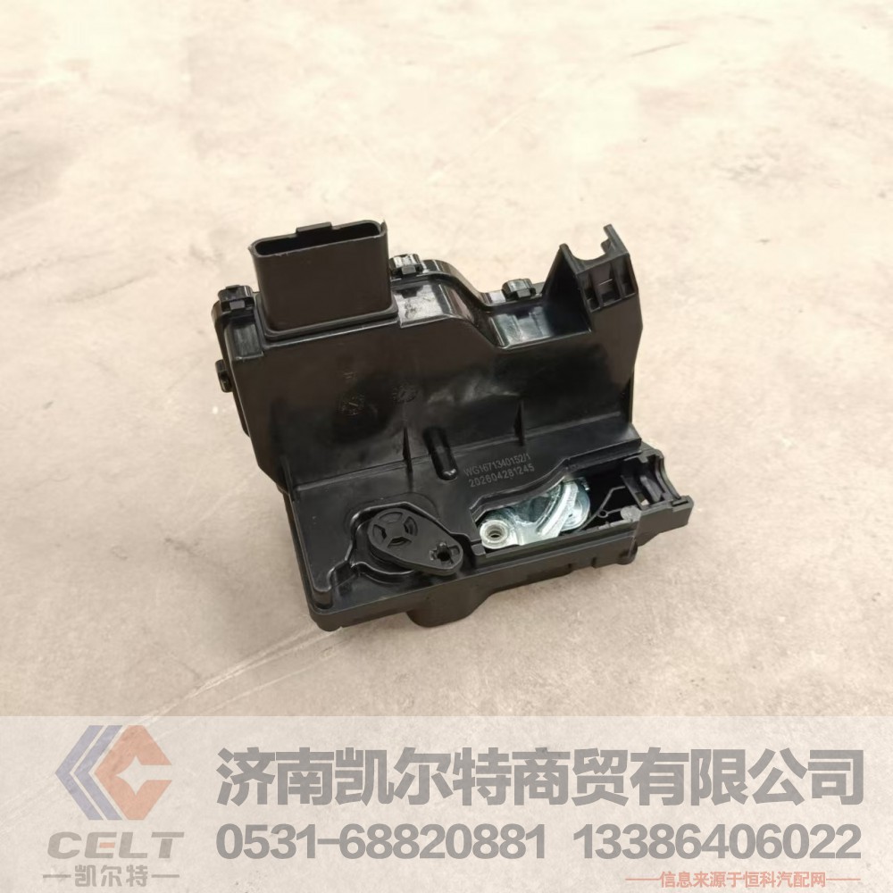WG1671340152,右侧电控锁体总成,济南凯尔特商贸有限公司