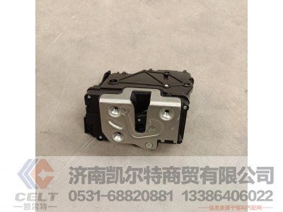 WG1671340152,右侧电控锁体总成,济南凯尔特商贸有限公司