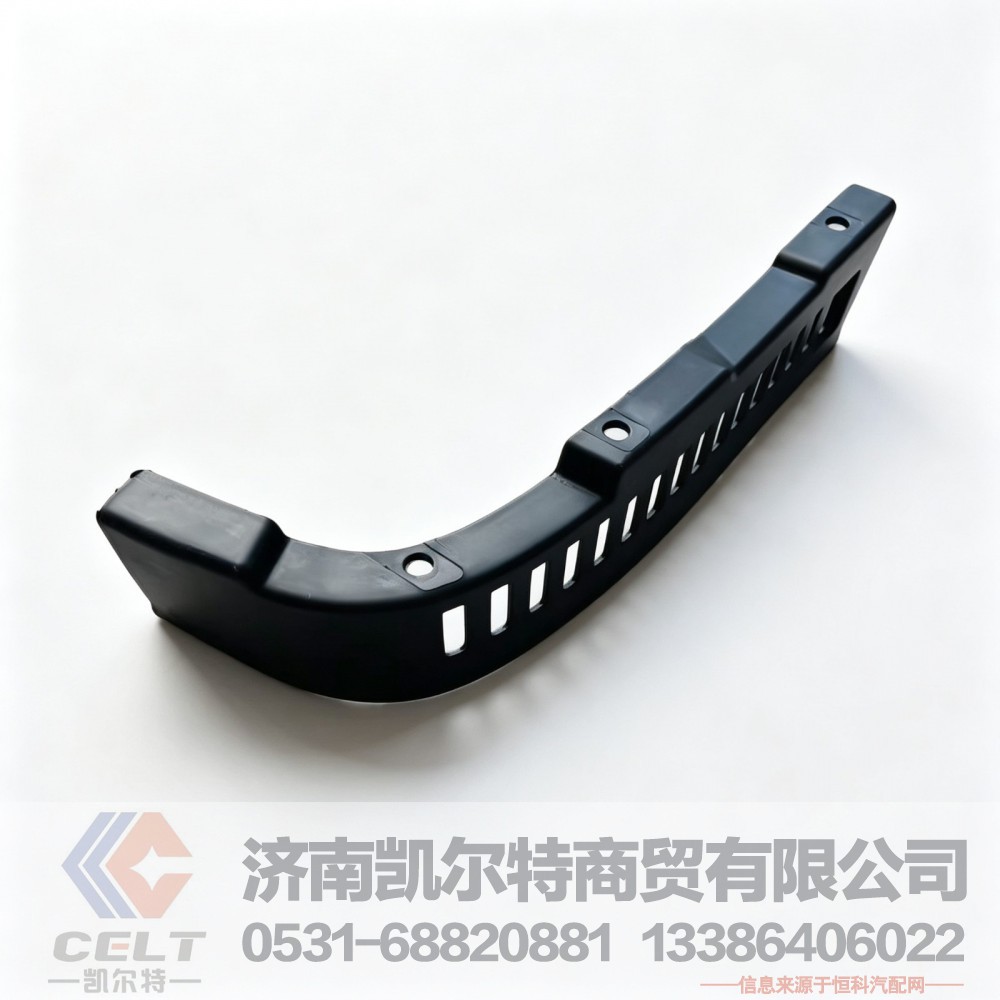 AZ1642240051,保險杠右裝飾板(與左件對稱),濟南凱爾特商貿(mào)有限公司